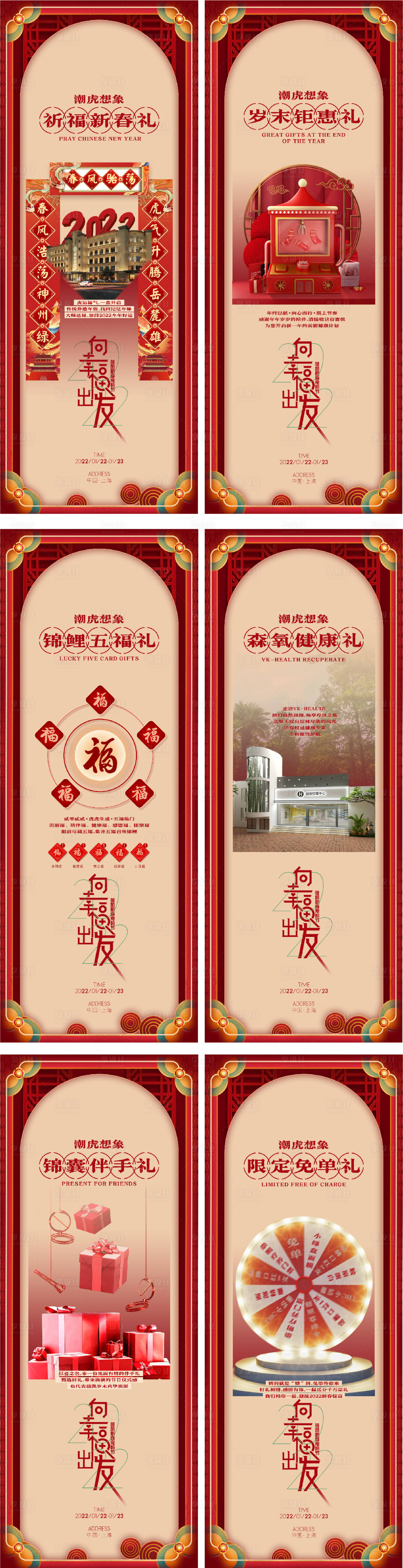 源文件下載【享設(shè)計(jì)】搜索編號(hào)：77700025023596072【醫(yī)美活動(dòng)亮點(diǎn)系列海報(bào)】