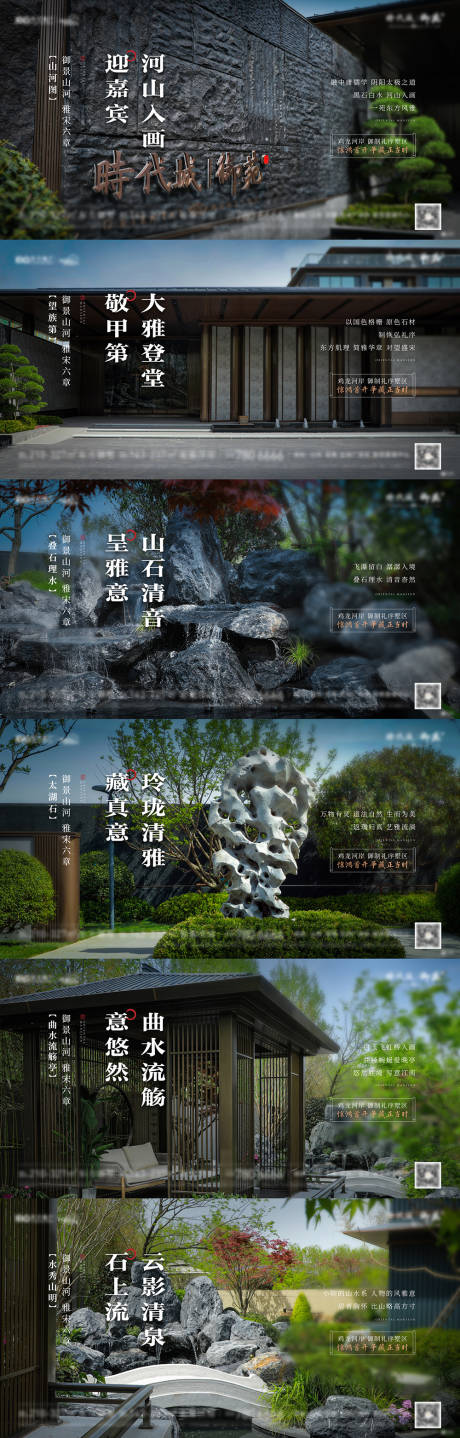 源文件下载【地产实景价值点海报】编号：48130025244764019