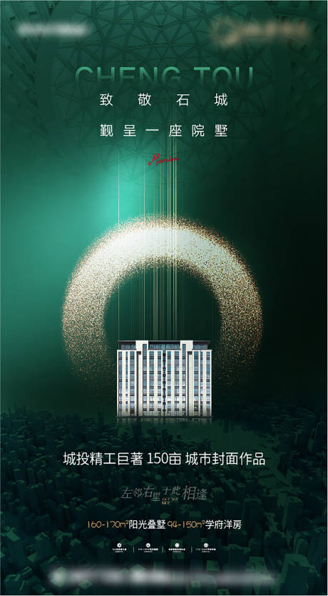 源文件下载【封面作品】编号：70350024924173678