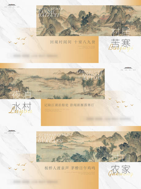 源文件下载【地产价值点刷屏】编号：87930025059073408