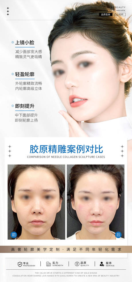 源文件下载【享设计】搜索编号：33140024892038609【案例对比】