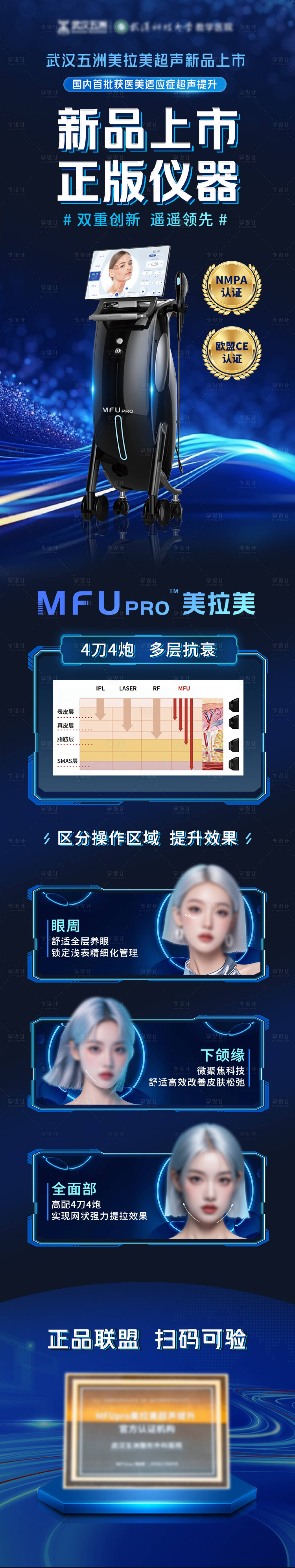 源文件下载【美拉美页面】编号：70880025191118041