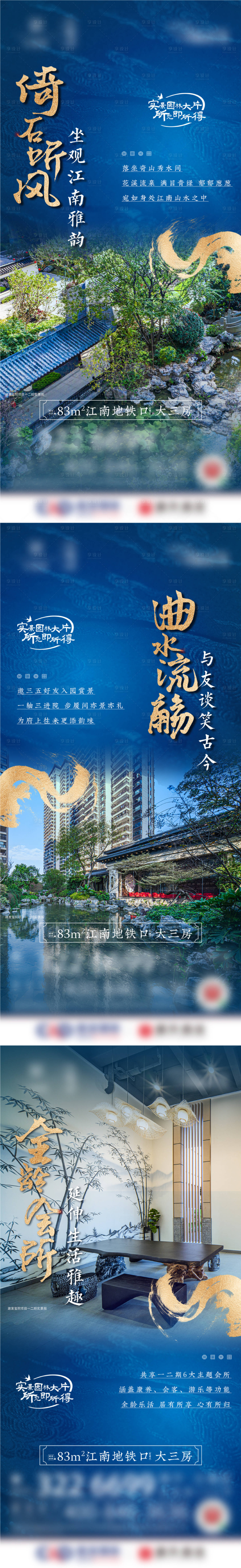 源文件下载【享设计】搜索编号：85420025363407162【园林价值系列】