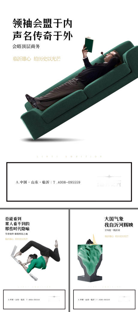 源文件下载【创意价值点系列海报】编号：30910024899712448