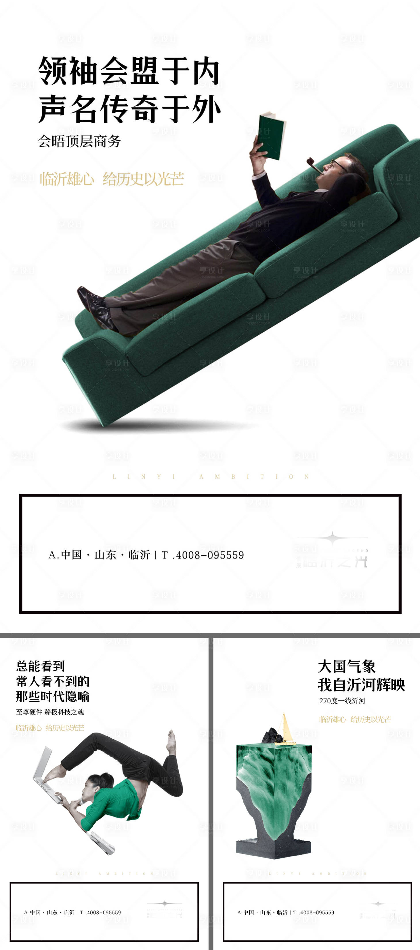 源文件下載【享設計】搜索編號：30910024899712448【創意價值點系列海報】