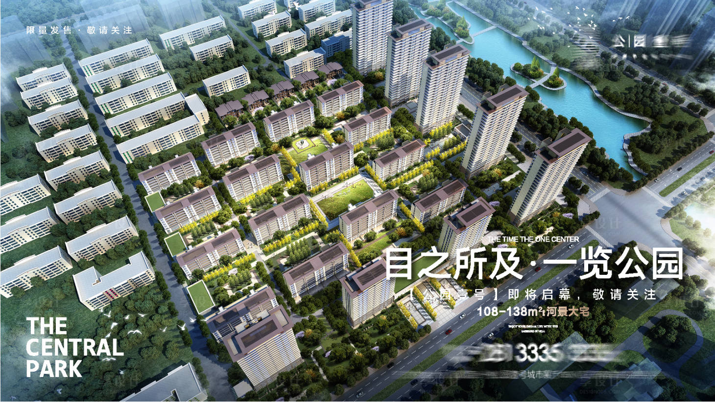 源文件下载【享设计】搜索编号：35100025163289820【鸟瞰图】