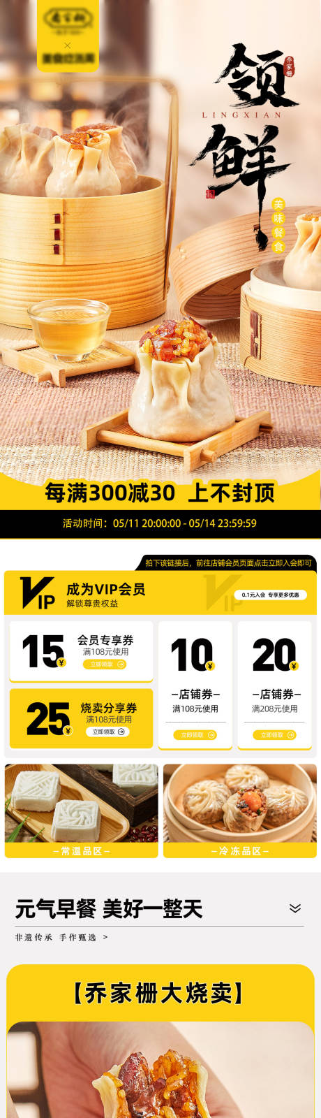 源文件下載【享設計】搜索編號：19660025157991958【首頁 】