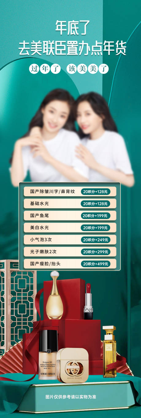 源文件下载【同行】编号：28310025302652386