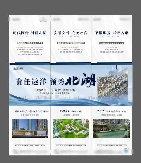 源文件下載【地產價值點三宮格】編號：16200024953823892