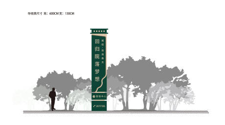 房地产精神堡垒