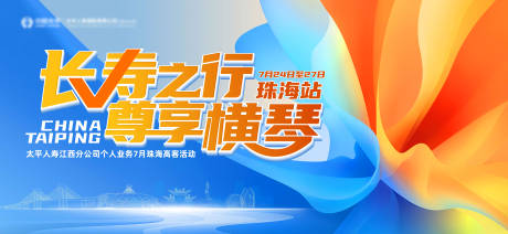 源文件下载【高端主视觉】编号：91090025287544469
