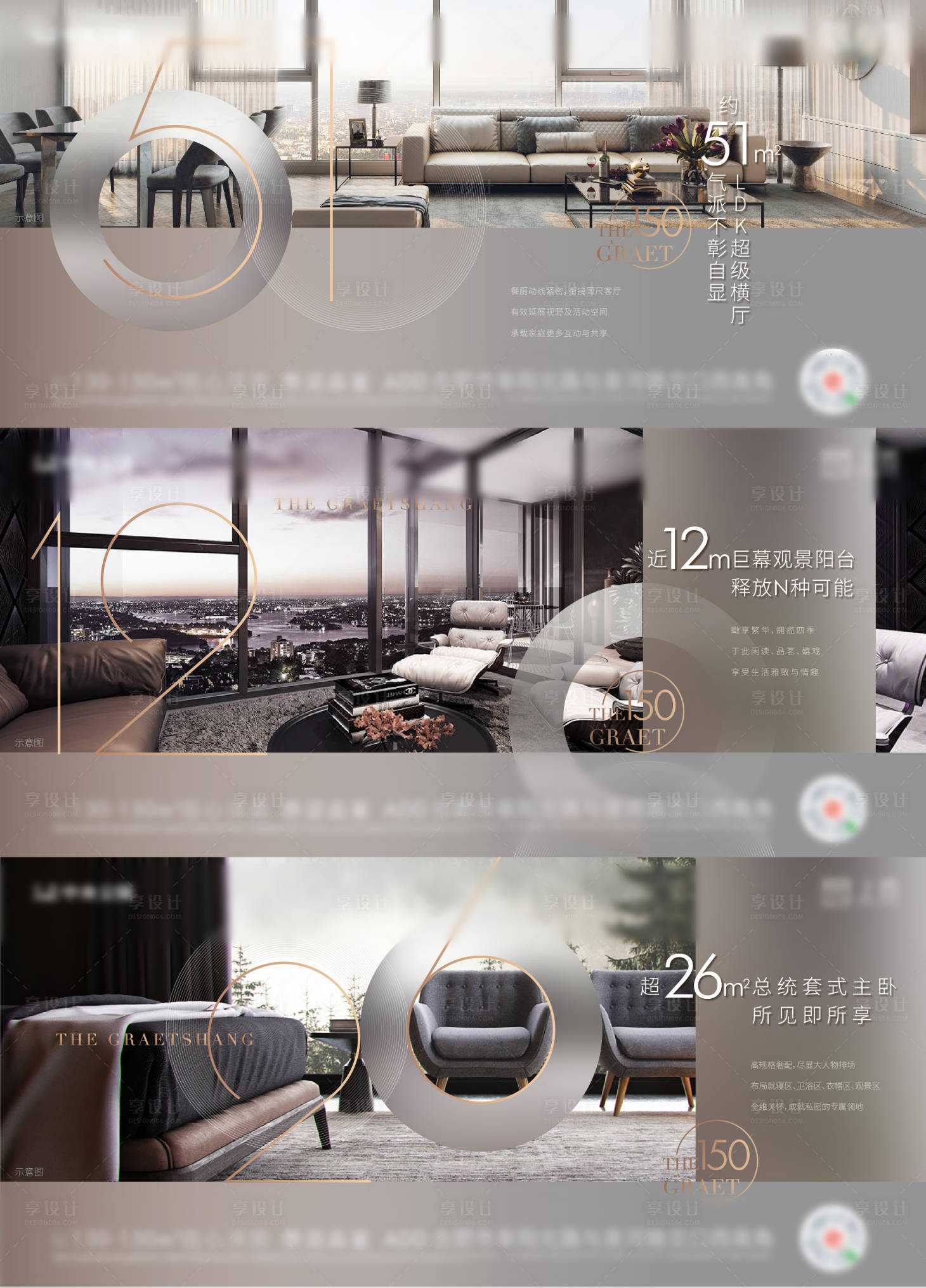 源文件下载【享设计】搜索编号：91120025003361252【户型】