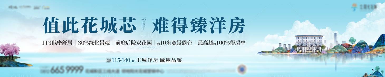 源文件下载【高端地产公园湖居洋房主K】编号：42750025207836373
