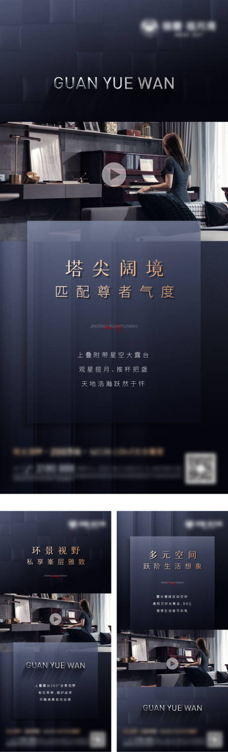 源文件下载【价值视频】编号：16510025218147927