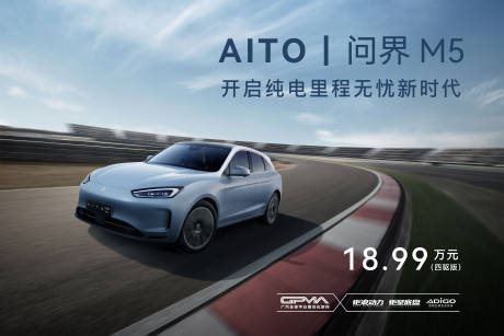 源文件下载【汽车活动KV】编号：79460025080717913