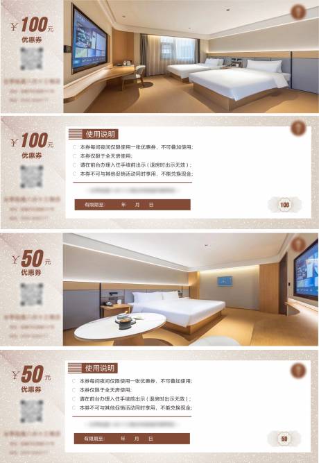 源文件下载【优惠券】编号：96060025247264664
