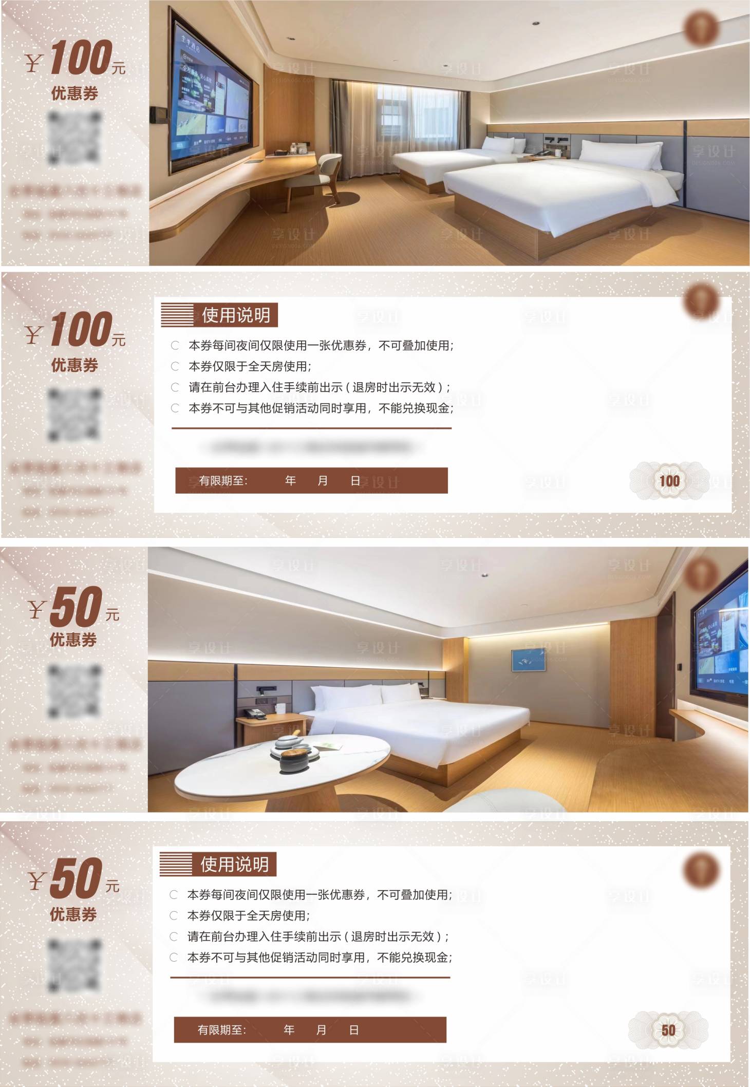 源文件下载【享设计】搜索编号：96060025247264664【优惠券】