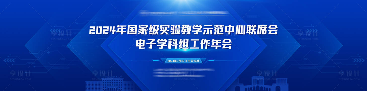 源文件下载【享设计】搜索编号：98840025043709537【蓝色科技主视觉】