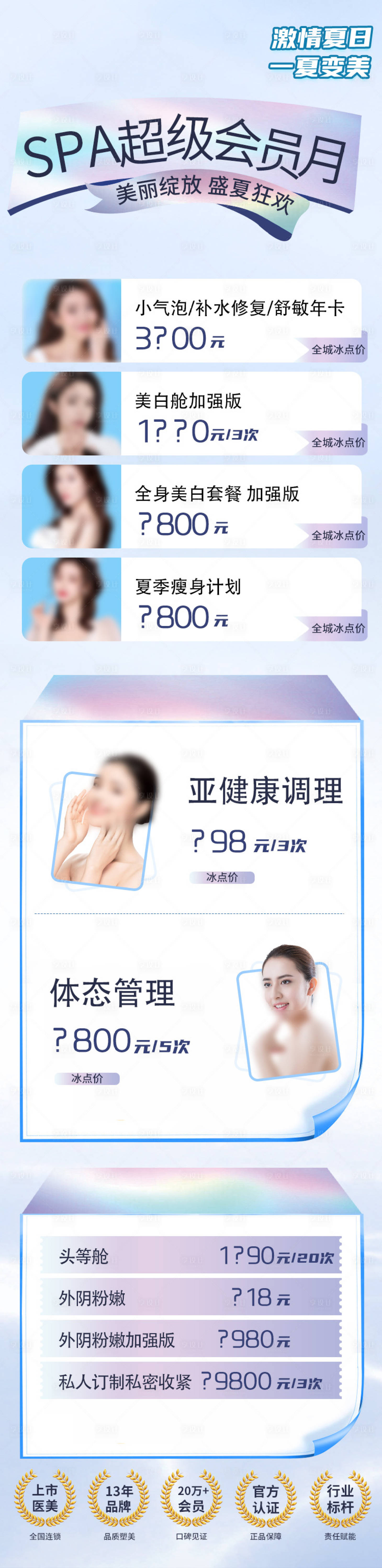 源文件下載【享設(shè)計(jì)】搜索編號(hào)：99480025174207847【SAP會(huì)員月】