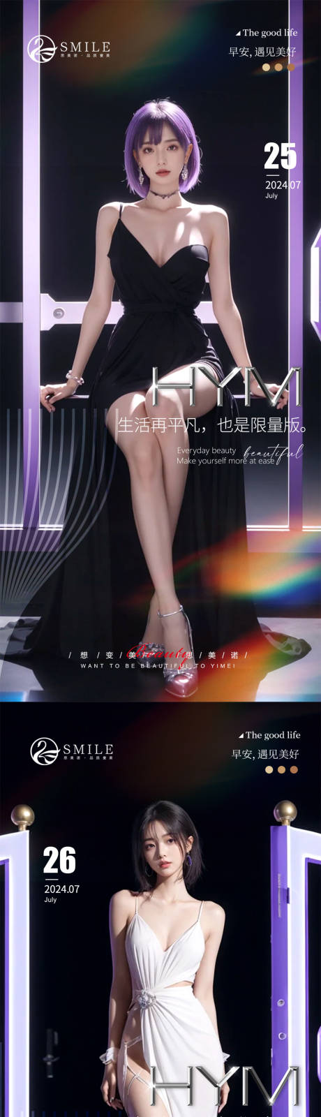 源文件下载【早安图】编号：99150025212028036