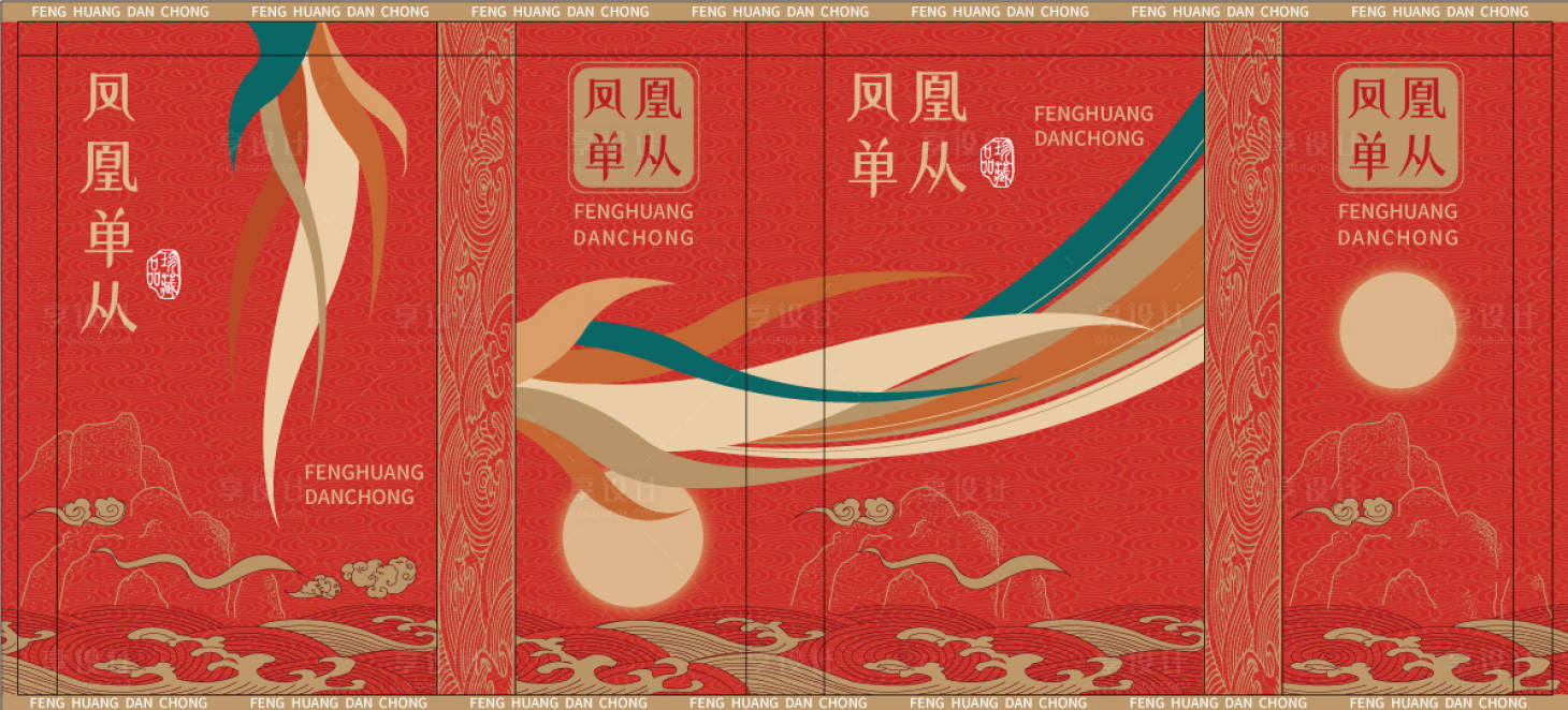 源文件下载【享设计】搜索编号：12800025300746241【红色茶叶包装设计】