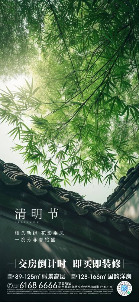 源文件下载【清明节】编号：12730025311651868