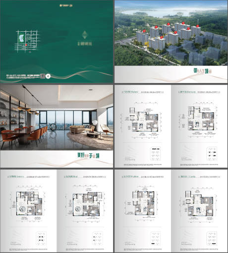 源文件下载【享设计】搜索编号：48240025222607236【地产户型手册】