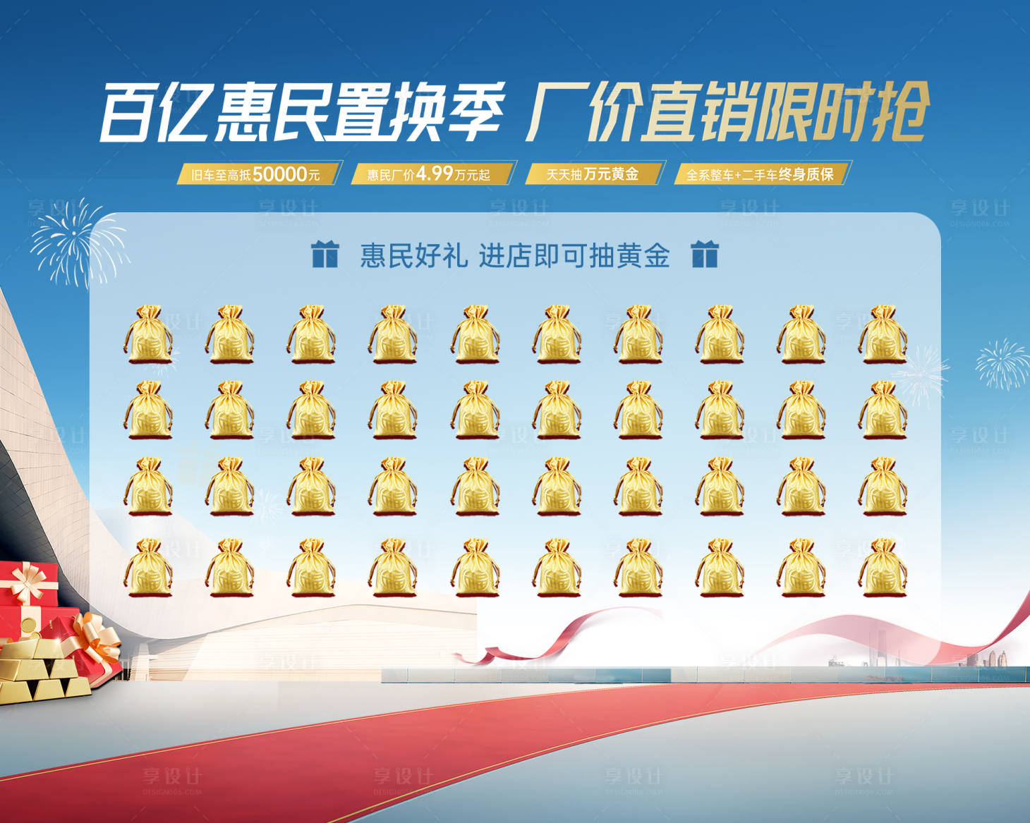 源文件下载【黄金墙背景】编号：48230024894809963