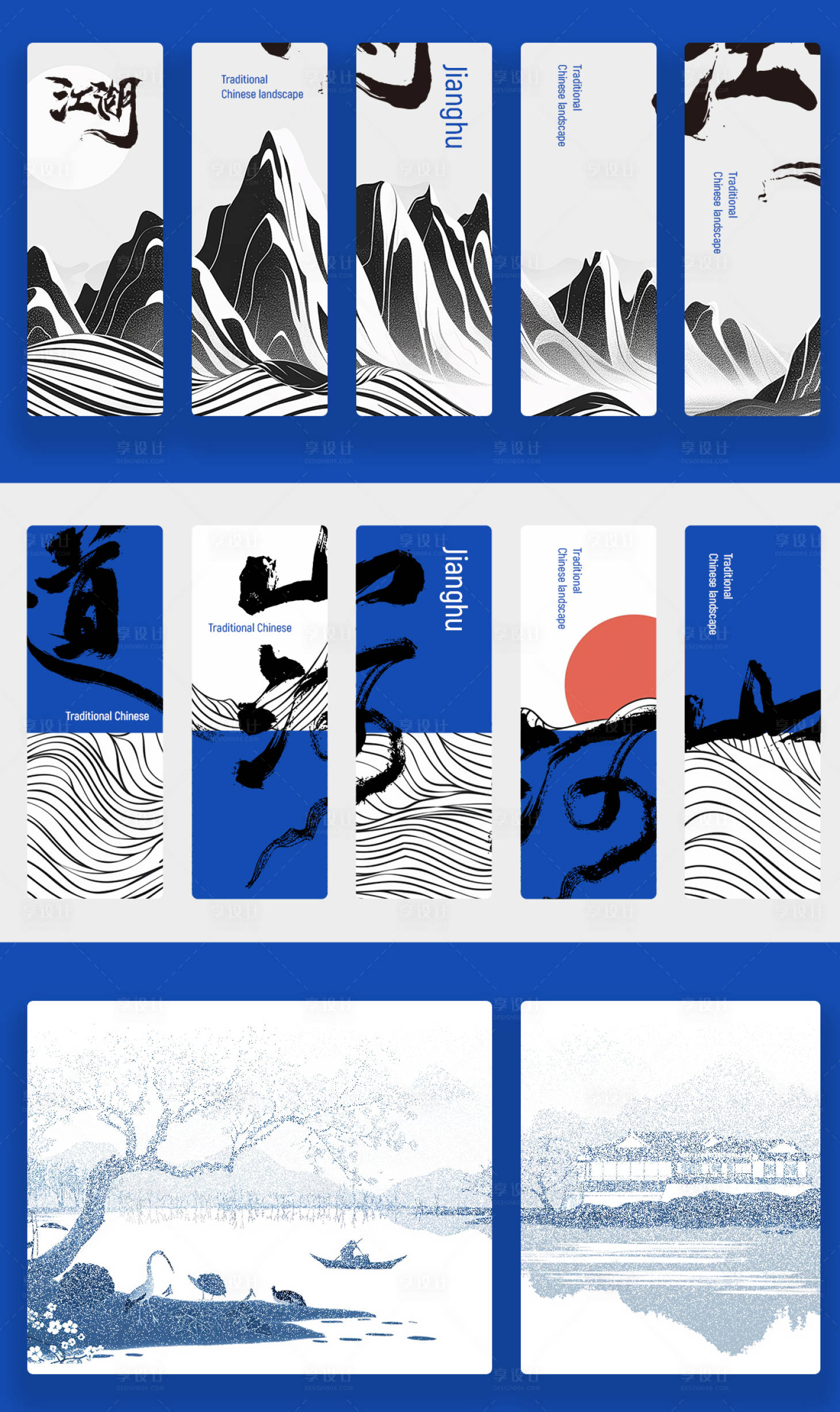 源文件下载【享设计】搜索编号：79470025313397709【地产吊旗】