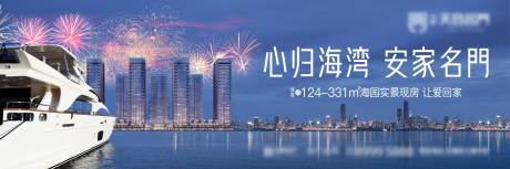 源文件下载【新年背景板】编号：38160025189658500