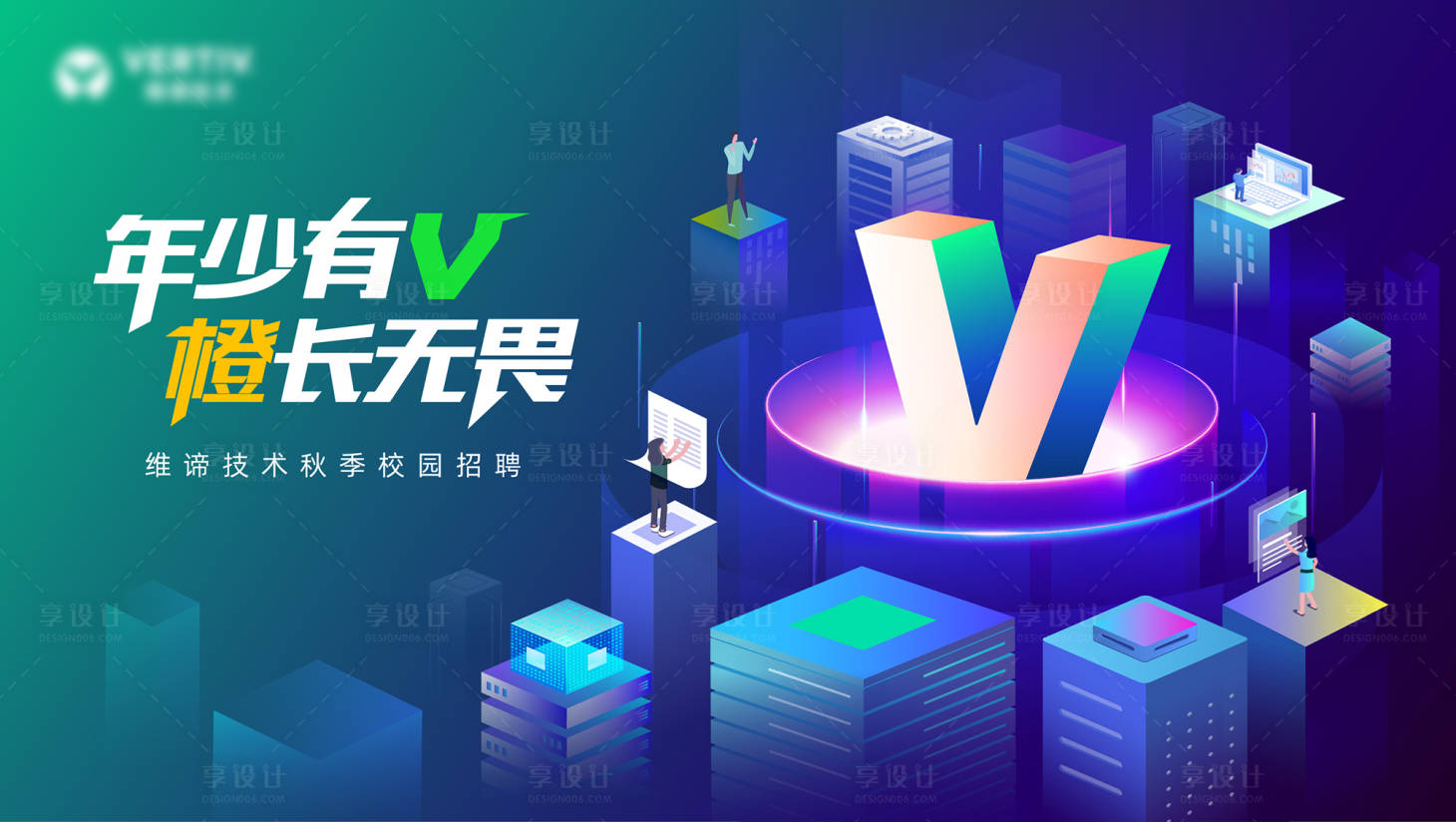 源文件下载【科技公司校招活动背景板】编号：29190025158944554