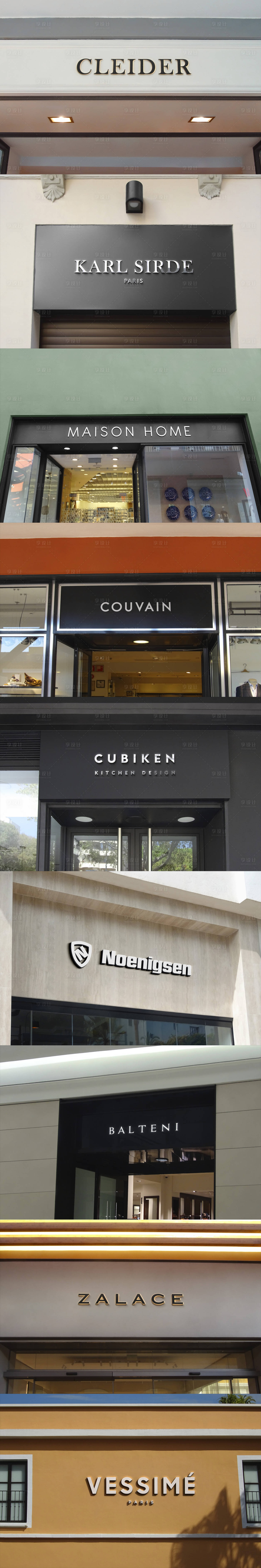 源文件下载【高级店铺门头样机】编号：51850025373353849