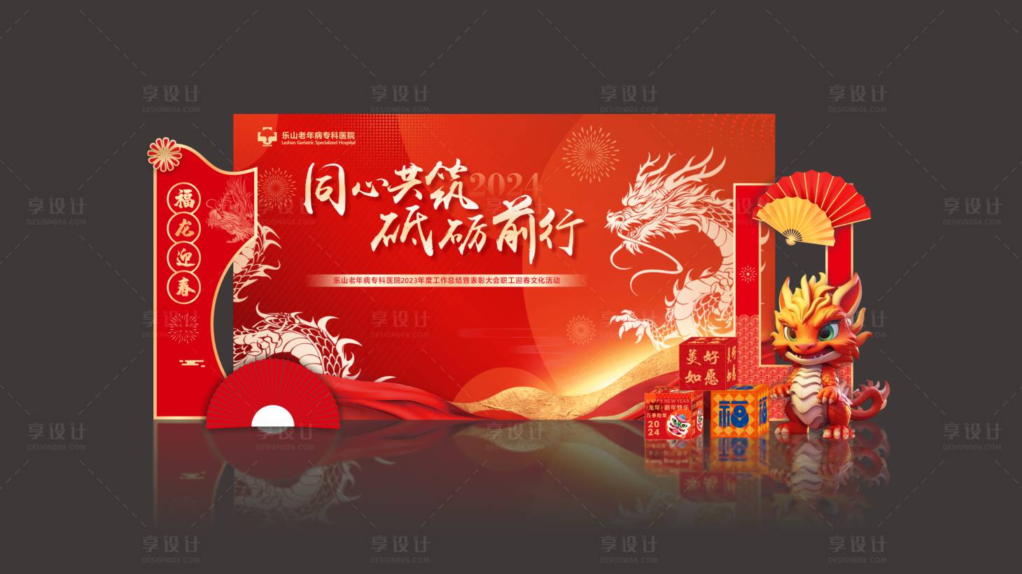 源文件下載【享設計】搜索編號：25830024891116608【新年美陳 】