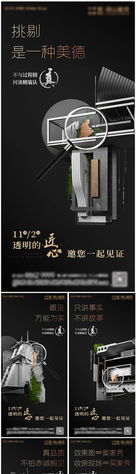 源文件下载【享设计】搜索编号：34690025010239035【匠心品质系列】