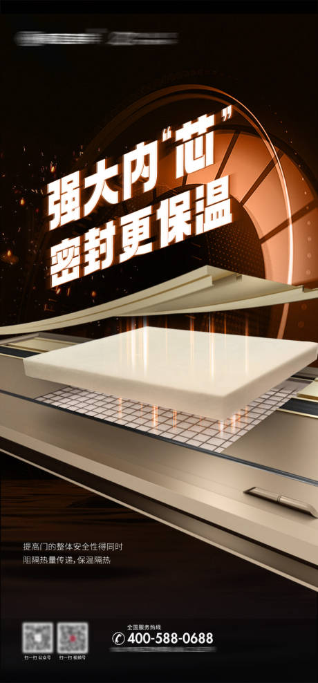 工艺卖点朋友圈