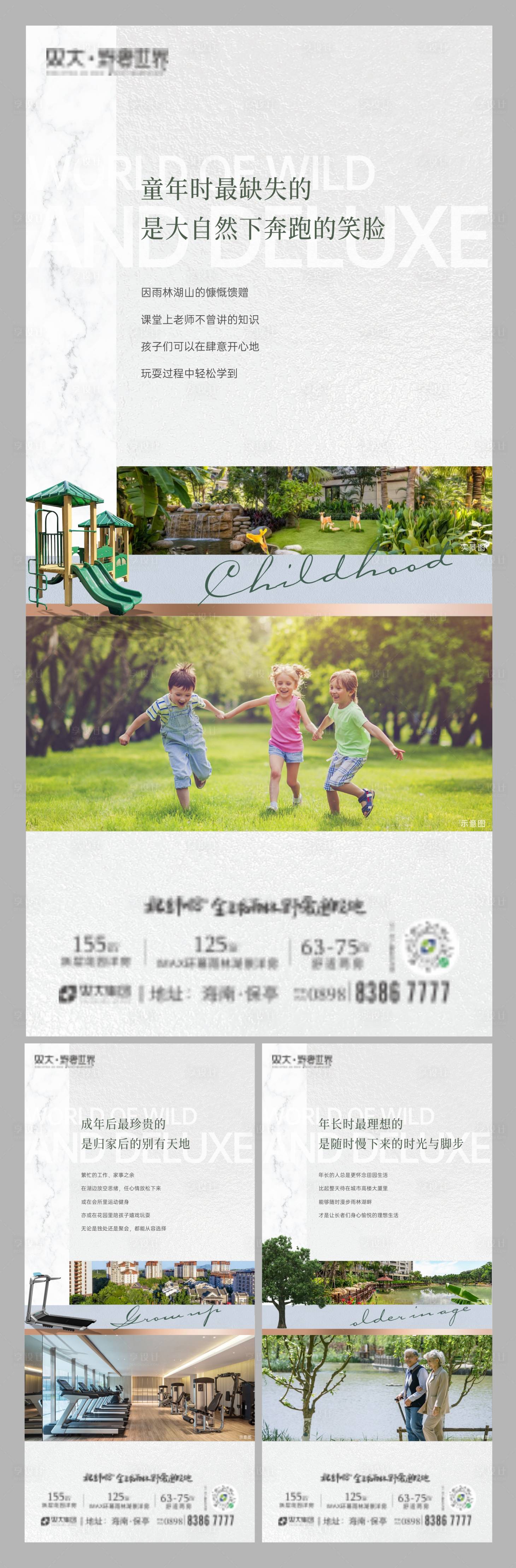 源文件下载【价值稿 】编号：23240025016446506