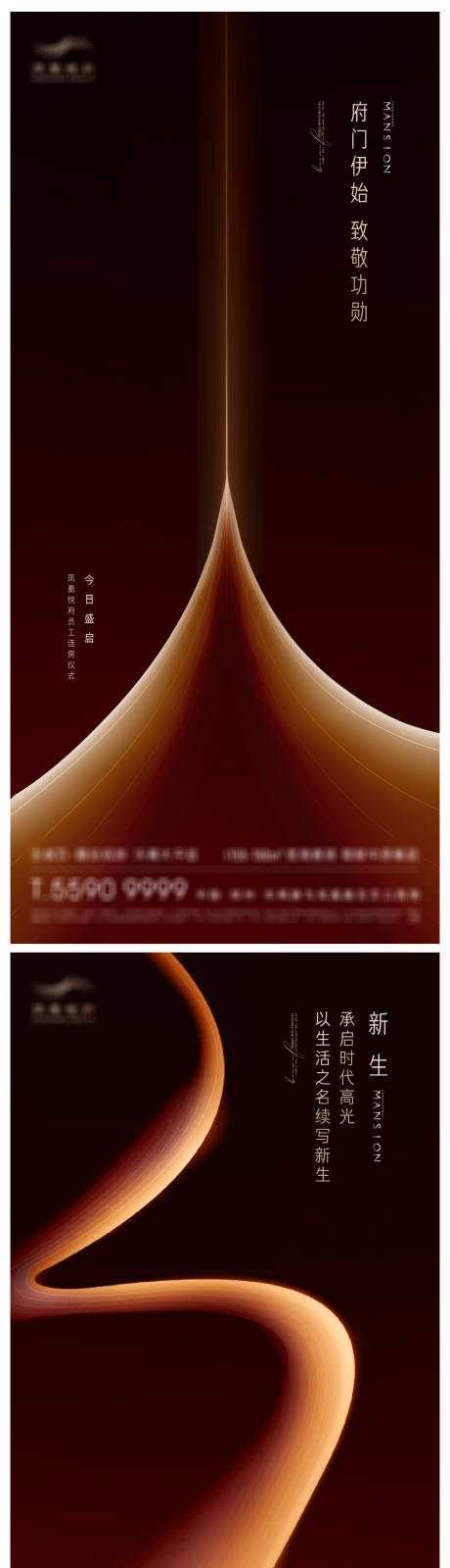 源文件下载【倒计时高端创意质感咖色 】编号：76770025194304724