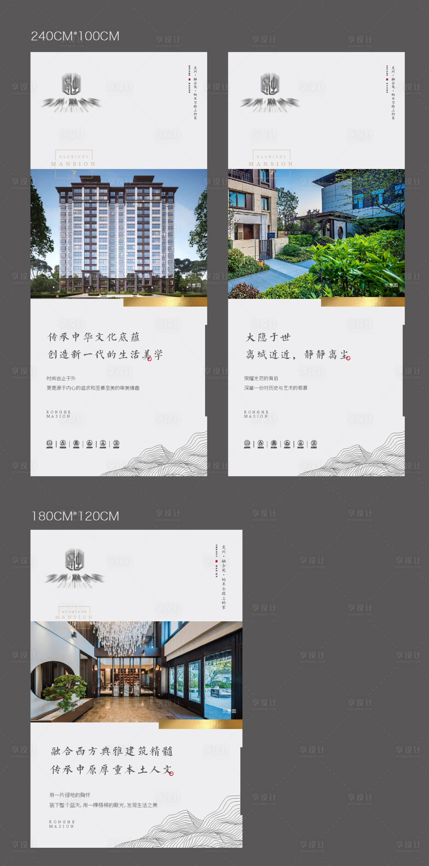 源文件下载【享设计】搜索编号：19740025053821701【地产灯箱】
