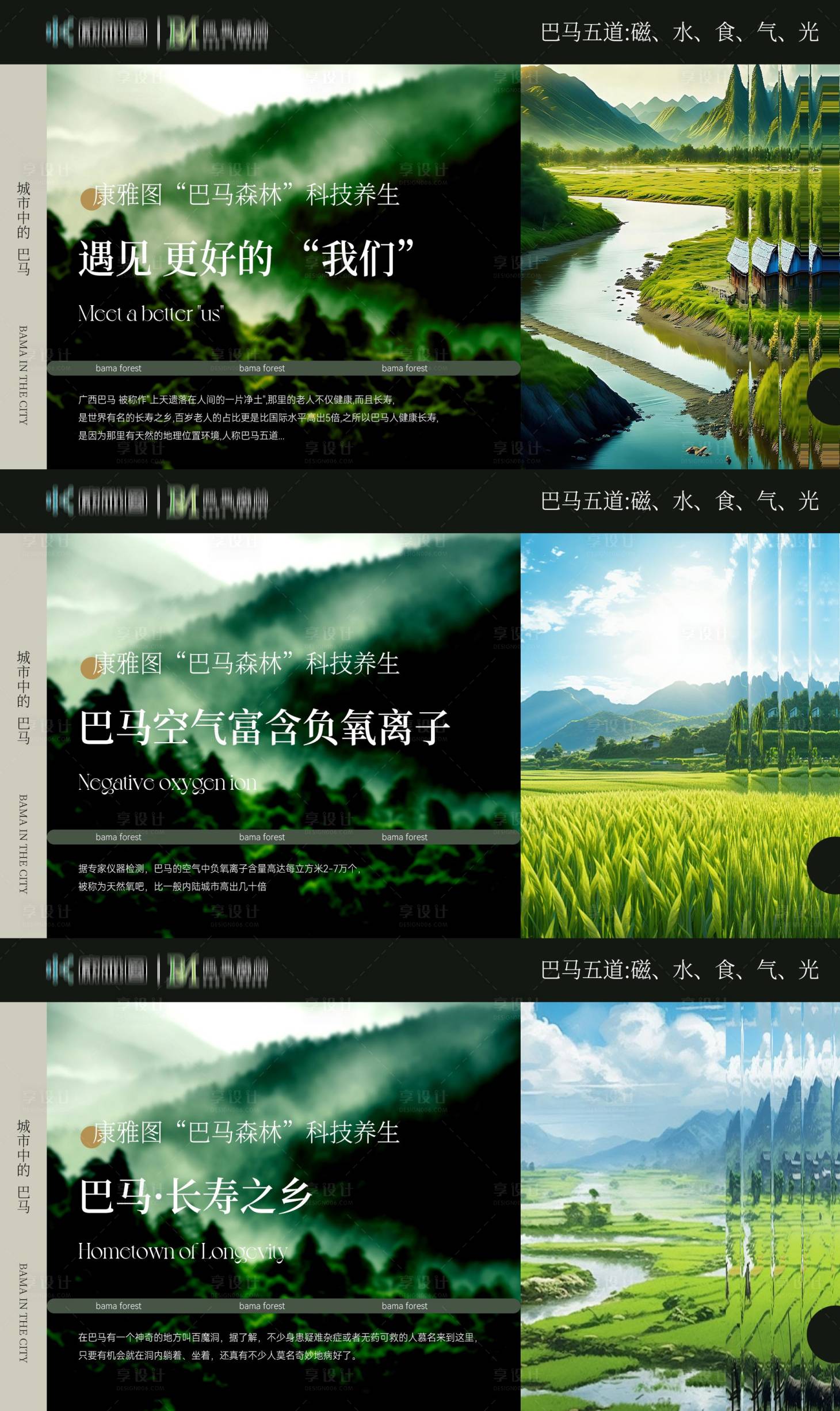 源文件下載【輪播圖】編號：89700025015453887