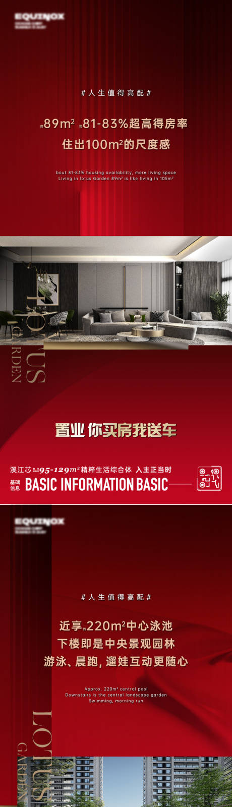 源文件下載【高配價值】編號：48050025415156263