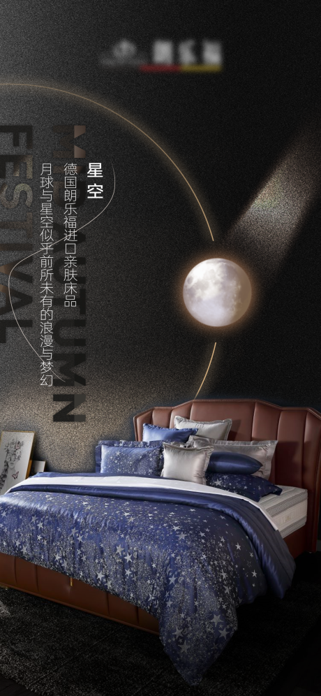 源文件下载【享设计】搜索编号：67590024966386345【中秋海报】