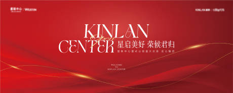 源文件下載【交房背景板】編號：99770025016885905