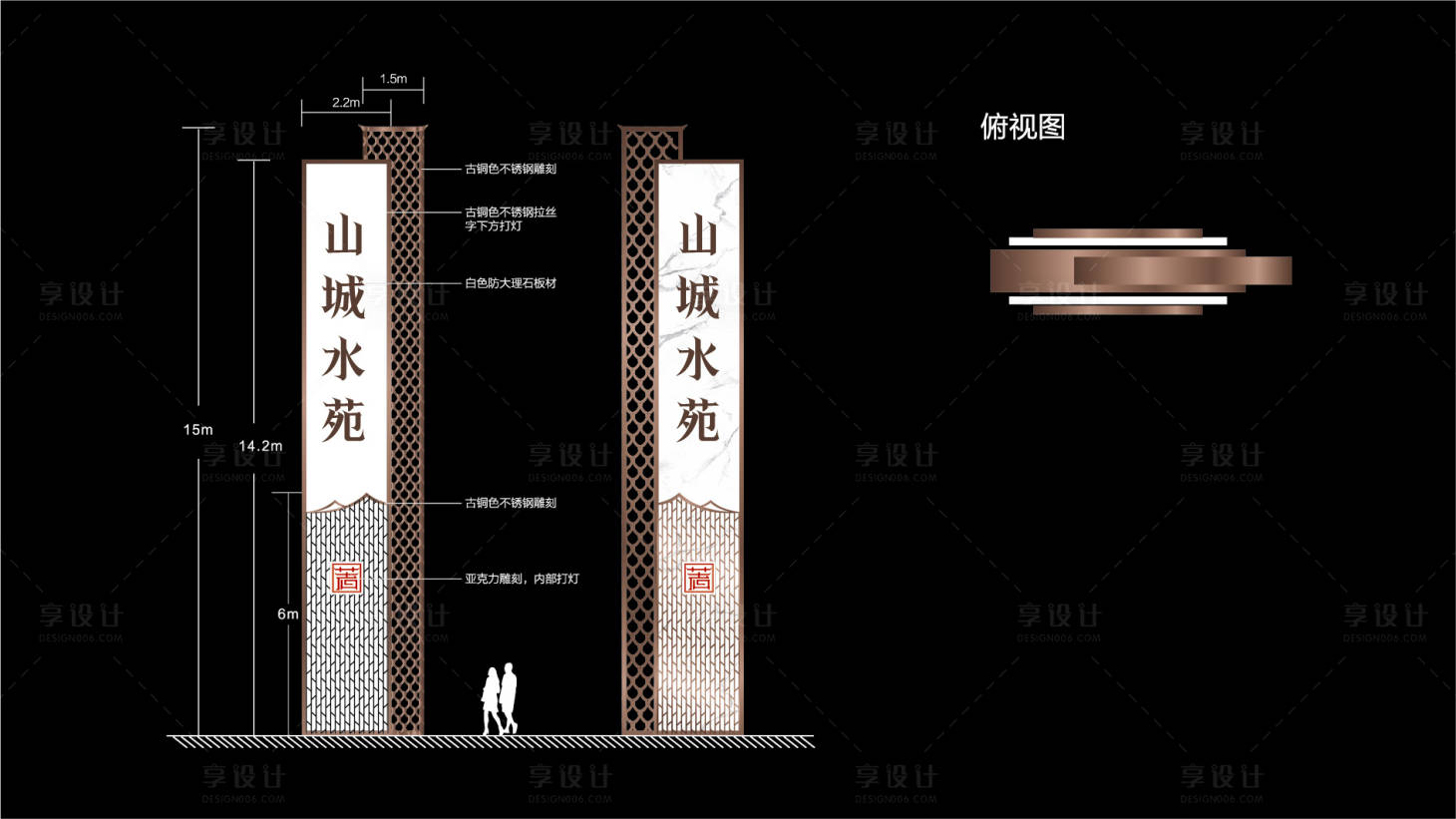 源文件下載【享設(shè)計】搜索編號：98780024867313152【精神堡壘】