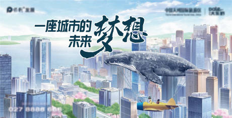 源文件下載【未來城市背景板】編號：52330025237919261