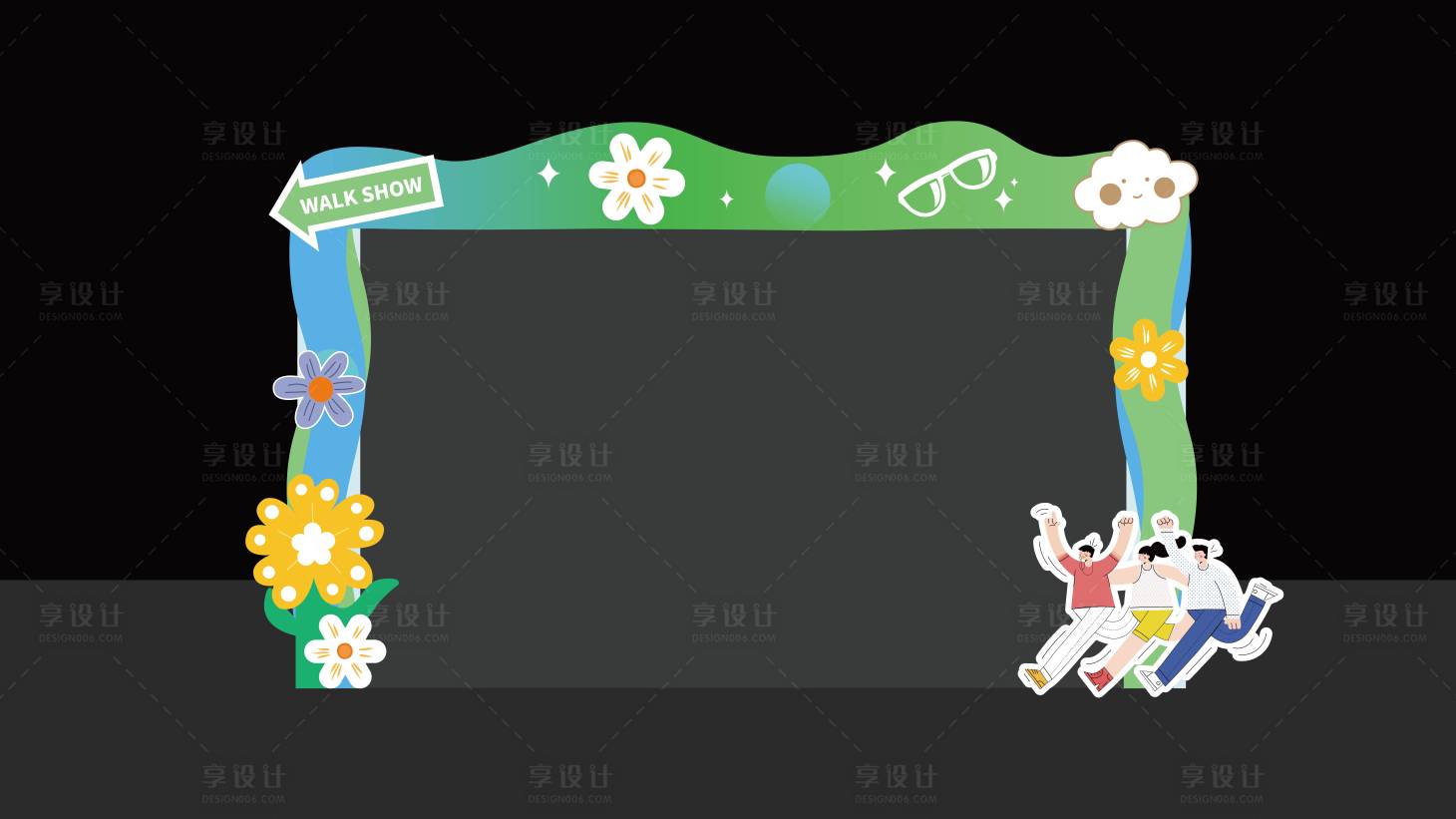源文件下载【享设计】搜索编号：35090025272947764【舞台大屏包边】