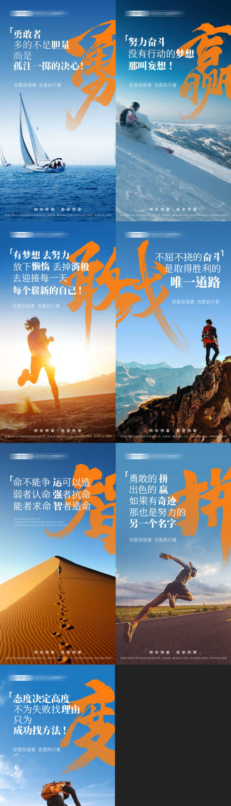 源文件下載【享設計】搜索編號：86370025125536932【早安系列海報】