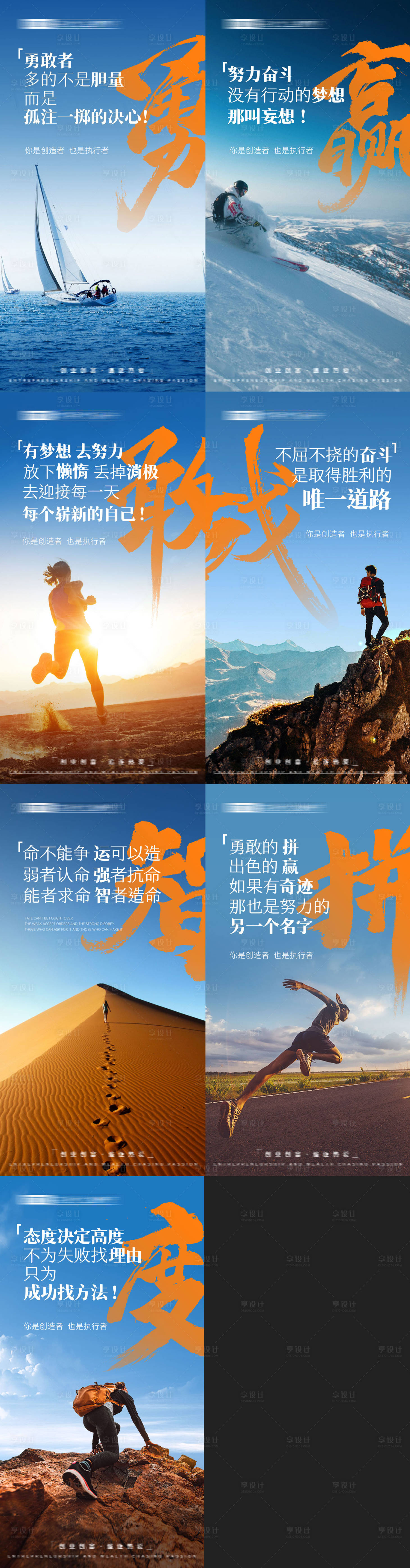 源文件下载【享设计】搜索编号：86370025125536932【早安系列海报】