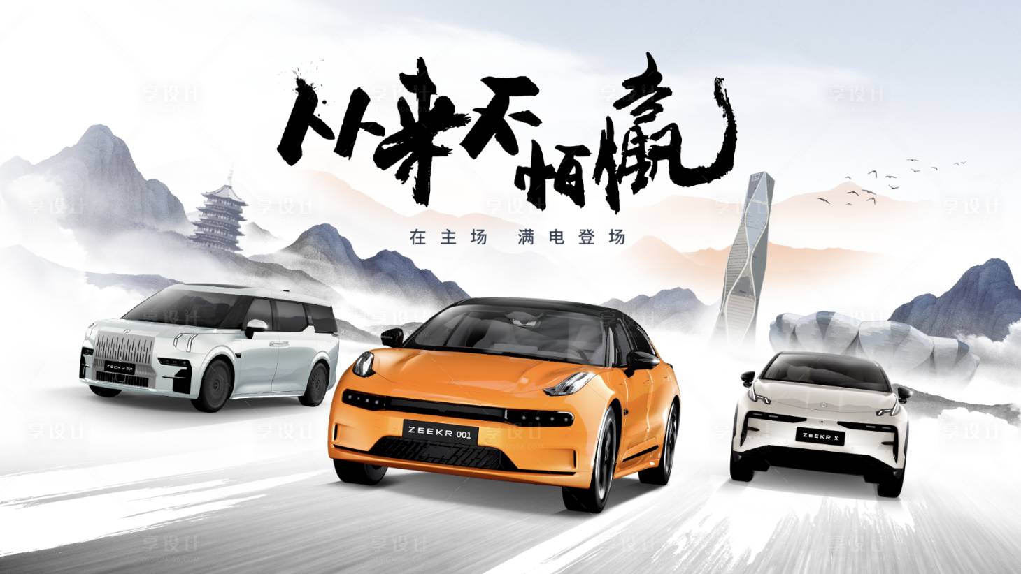 源文件下載【享設(shè)計(jì)】搜索編號(hào)：18450025035134367【國風(fēng)背景板】