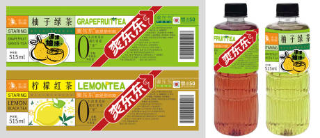源文件下载【柚子茶包装设计】编号：43530025193259968