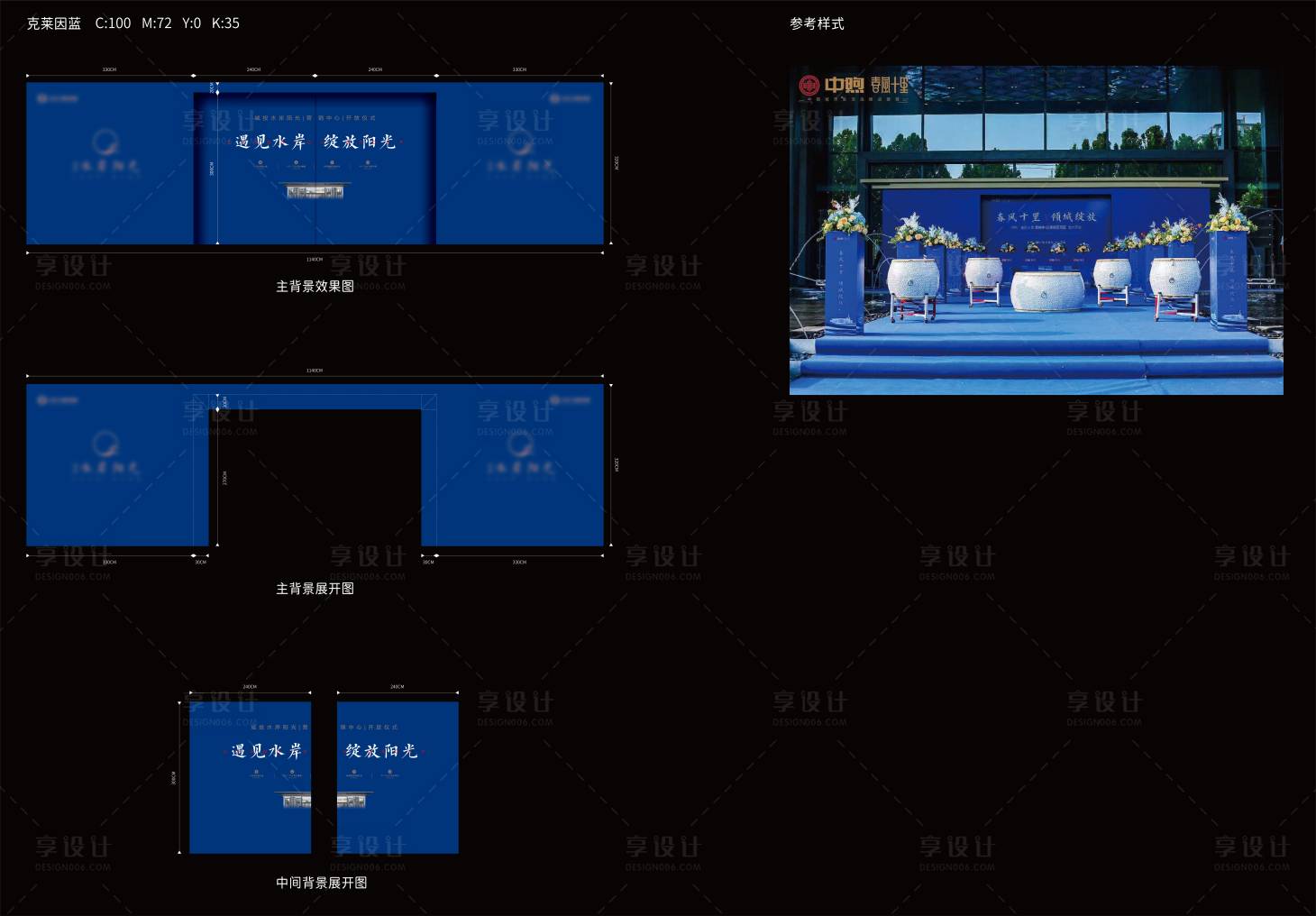 源文件下載【享設計】搜索編號：66160024954487382【看房通道包裝設計】